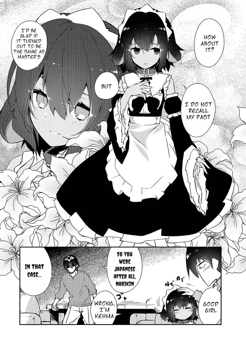Zettai ni Hatarakitakunai Dungeon Master ga Damin wo Musaboru made Chapter 29 page 17