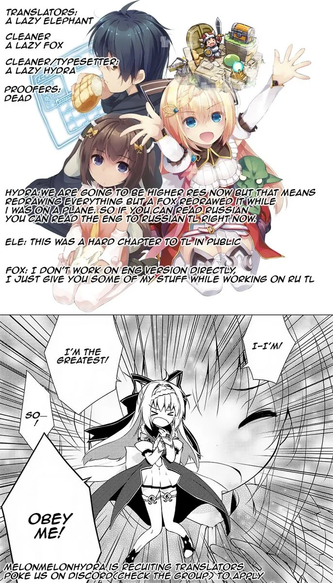 Zettai ni Hatarakitakunai Dungeon Master ga Damin wo Musaboru made Chapter 3 page 1