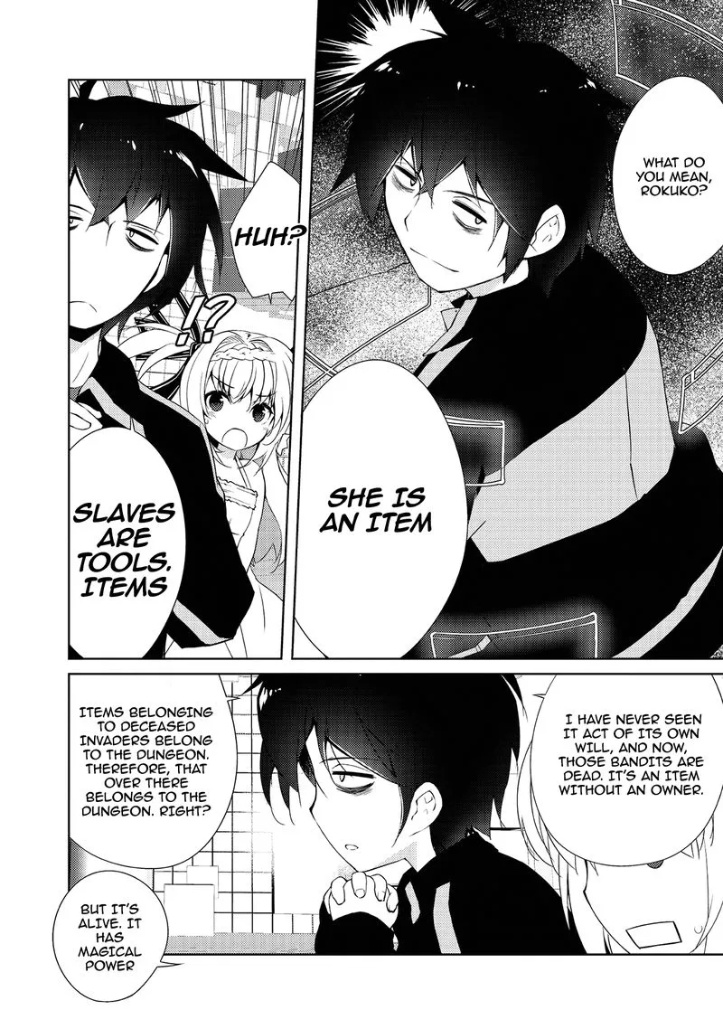Zettai ni Hatarakitakunai Dungeon Master ga Damin wo Musaboru made Chapter 3 page 3