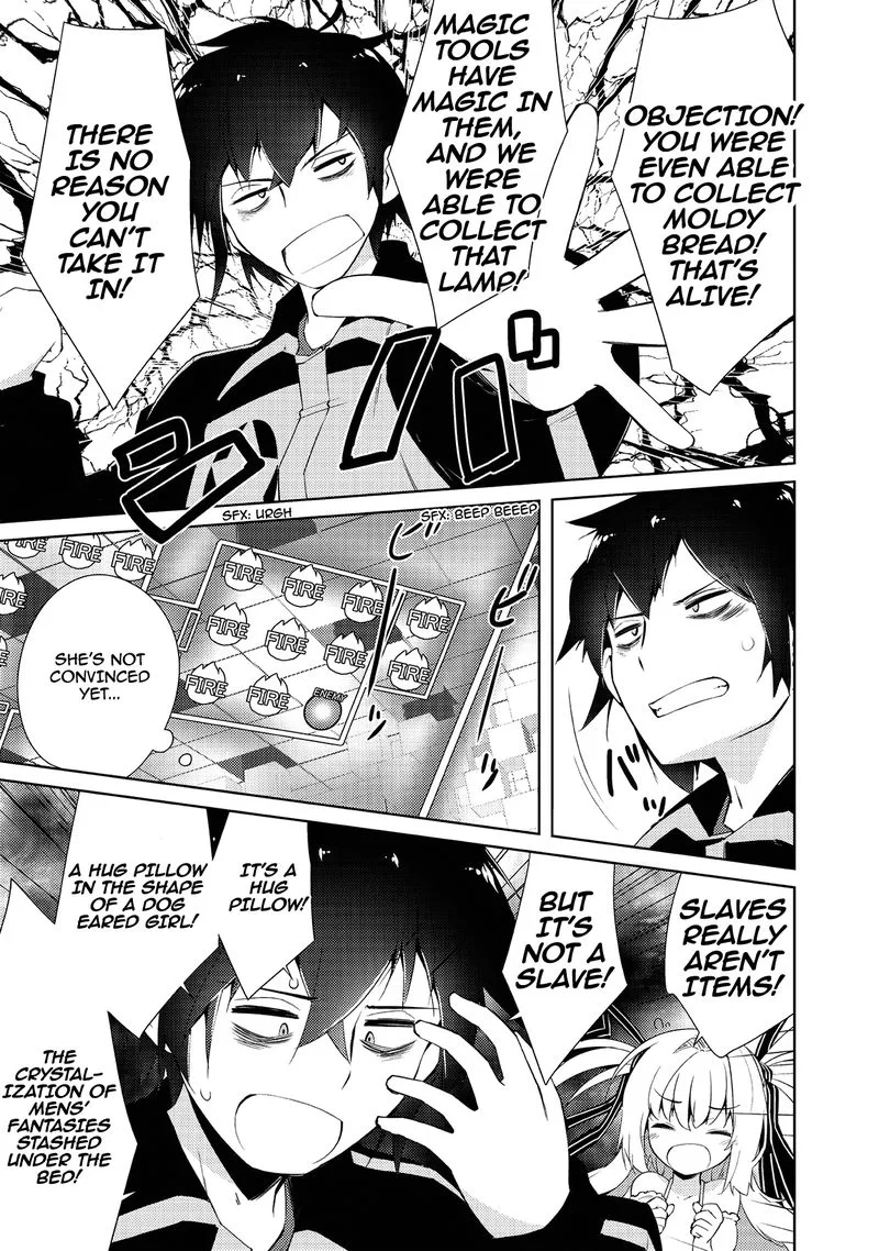 Zettai ni Hatarakitakunai Dungeon Master ga Damin wo Musaboru made Chapter 3 page 4