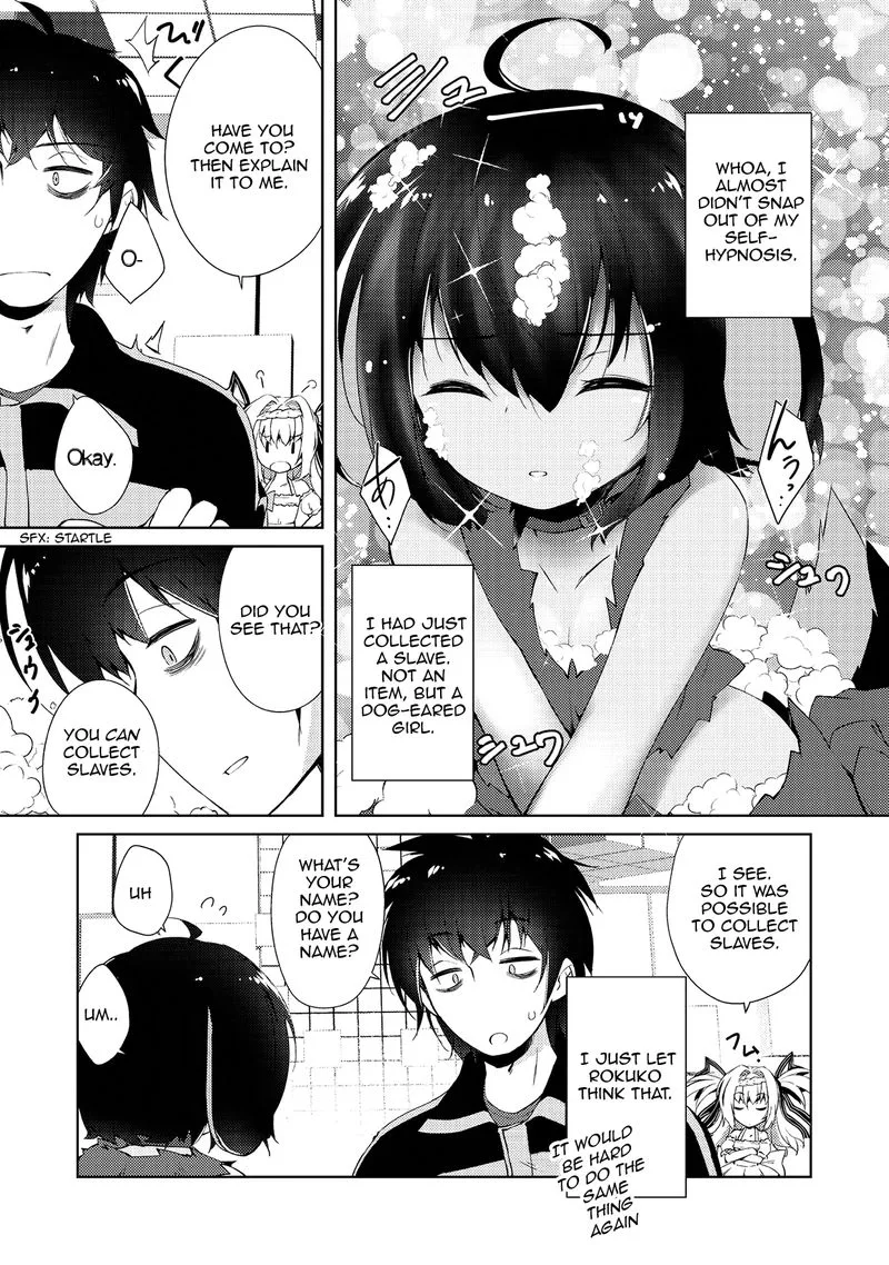 Zettai ni Hatarakitakunai Dungeon Master ga Damin wo Musaboru made Chapter 3 page 9