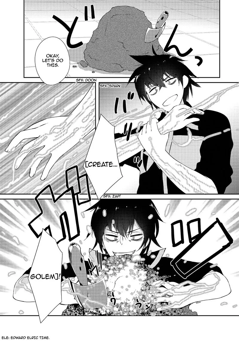 Zettai ni Hatarakitakunai Dungeon Master ga Damin wo Musaboru made Chapter 3 page 16