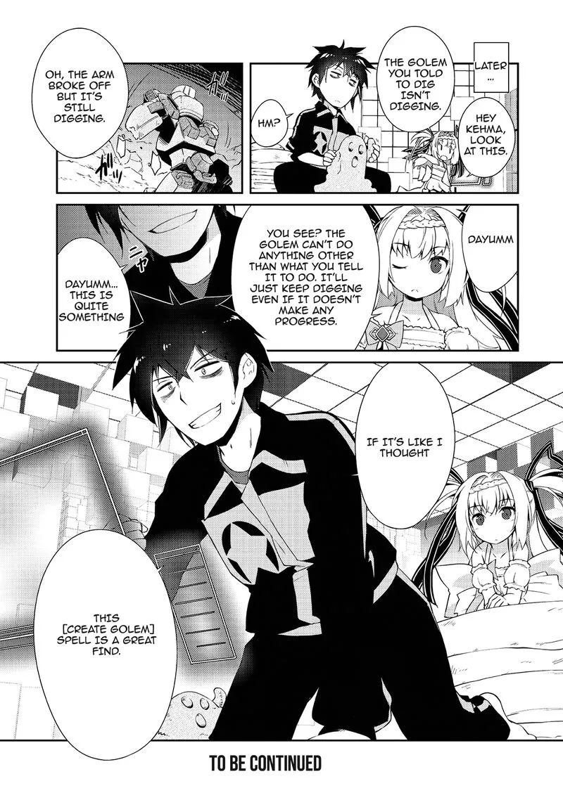 Zettai ni Hatarakitakunai Dungeon Master ga Damin wo Musaboru made Chapter 3 page 23