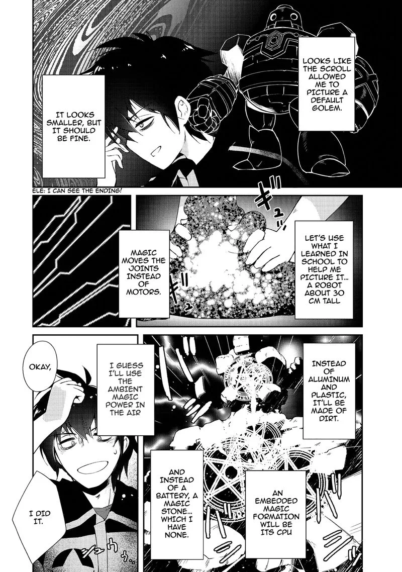 Zettai ni Hatarakitakunai Dungeon Master ga Damin wo Musaboru made Chapter 3 page 17