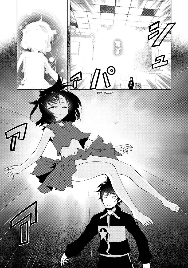 Zettai ni Hatarakitakunai Dungeon Master ga Damin wo Musaboru made Chapter 3 page 6