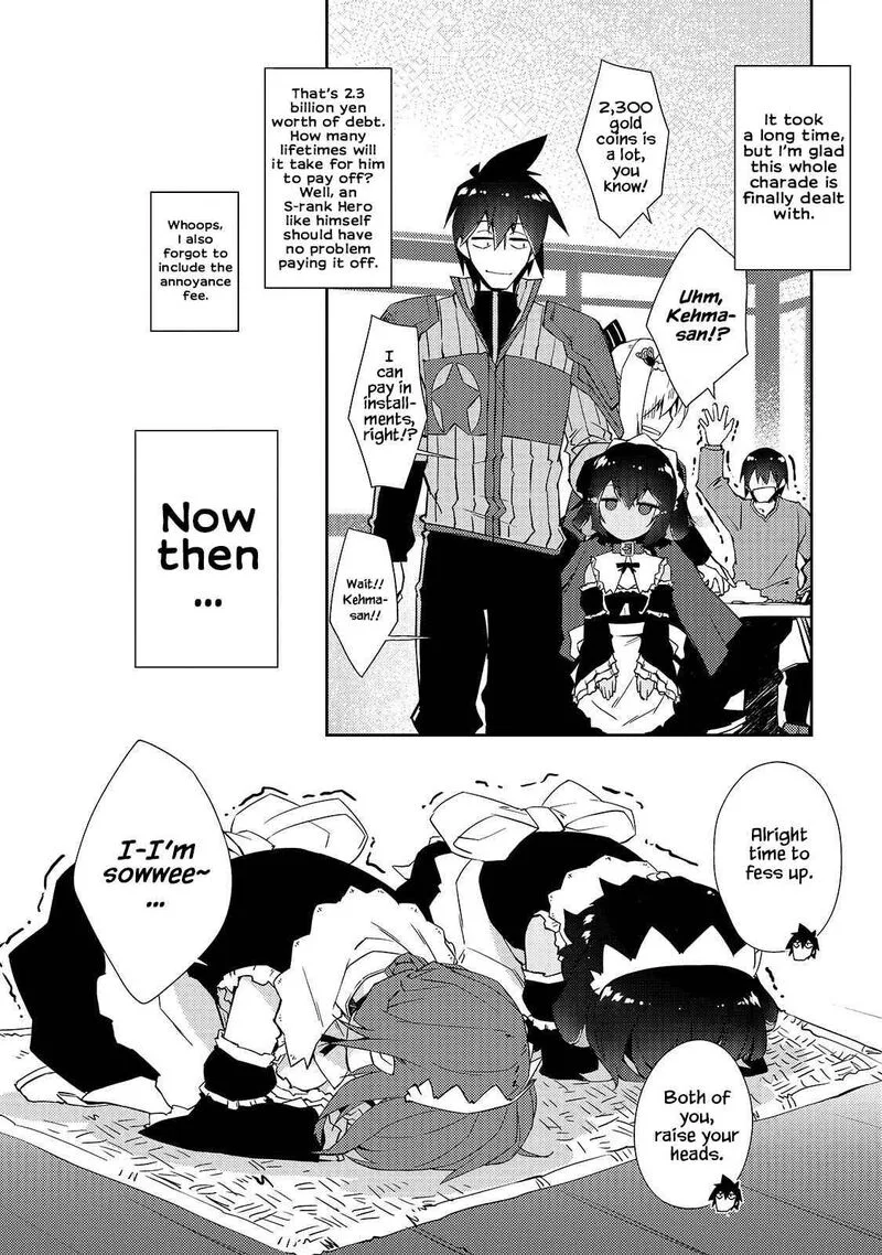 Zettai ni Hatarakitakunai Dungeon Master ga Damin wo Musaboru made Chapter 30 page 16