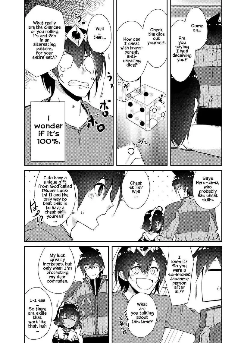Zettai ni Hatarakitakunai Dungeon Master ga Damin wo Musaboru made Chapter 30 page 14