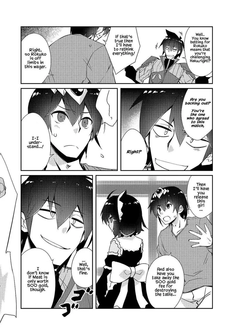 Zettai ni Hatarakitakunai Dungeon Master ga Damin wo Musaboru made Chapter 30 page 10