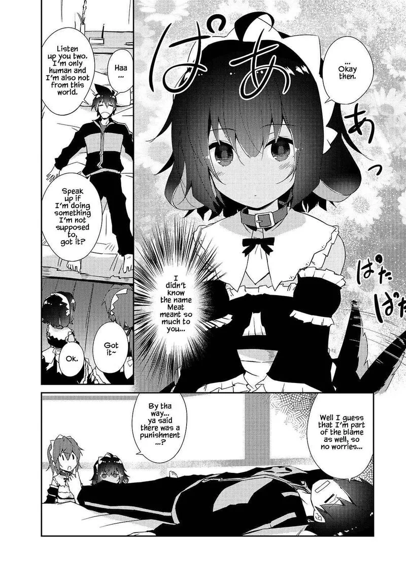 Zettai ni Hatarakitakunai Dungeon Master ga Damin wo Musaboru made Chapter 30 page 22