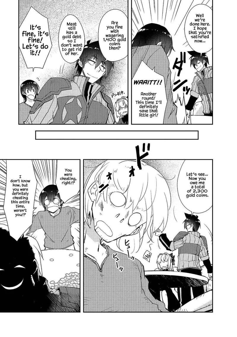 Zettai ni Hatarakitakunai Dungeon Master ga Damin wo Musaboru made Chapter 30 page 13