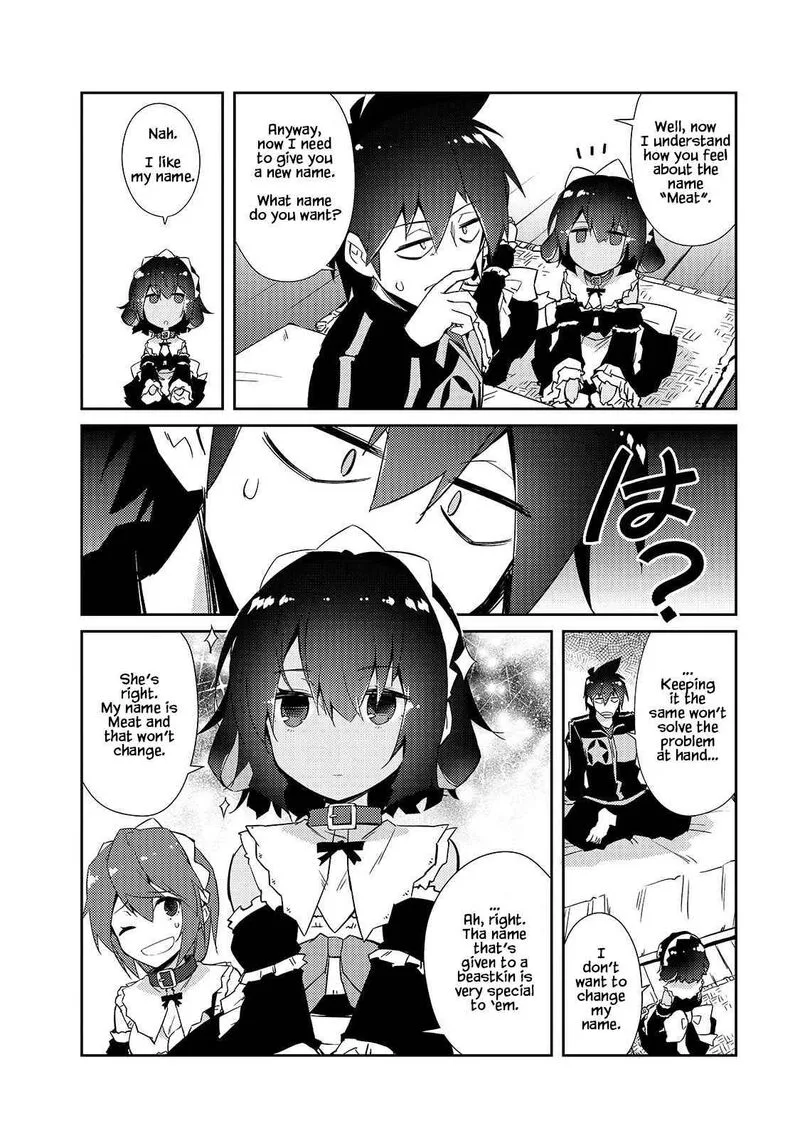 Zettai ni Hatarakitakunai Dungeon Master ga Damin wo Musaboru made Chapter 30 page 20