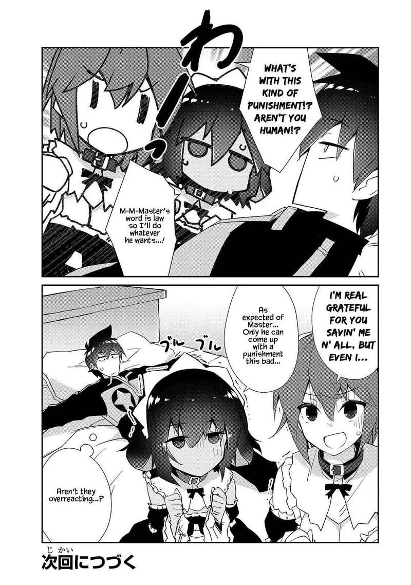 Zettai ni Hatarakitakunai Dungeon Master ga Damin wo Musaboru made Chapter 30 page 24