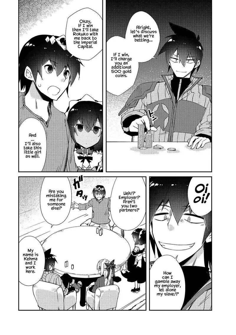 Zettai ni Hatarakitakunai Dungeon Master ga Damin wo Musaboru made Chapter 30 page 9