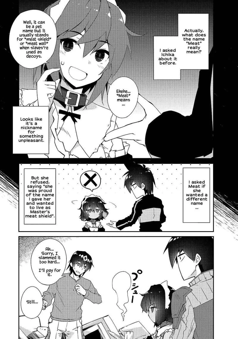 Zettai ni Hatarakitakunai Dungeon Master ga Damin wo Musaboru made Chapter 30 page 3
