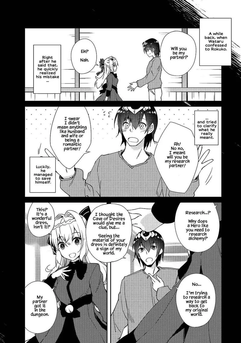 Zettai ni Hatarakitakunai Dungeon Master ga Damin wo Musaboru made Chapter 31 page 14