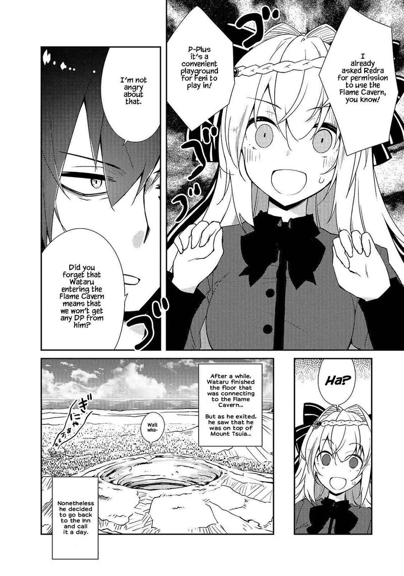 Zettai ni Hatarakitakunai Dungeon Master ga Damin wo Musaboru made Chapter 31 page 12
