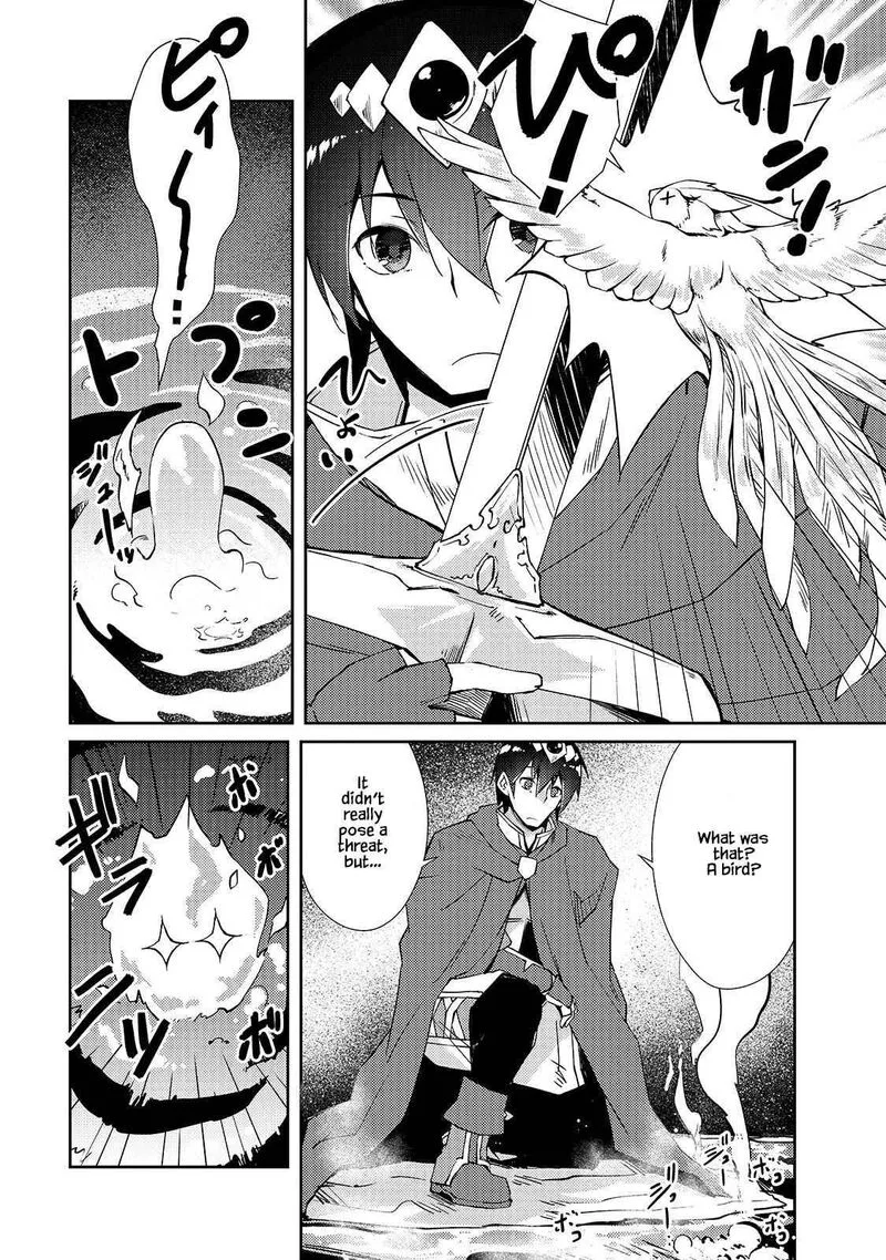 Zettai ni Hatarakitakunai Dungeon Master ga Damin wo Musaboru made Chapter 31 page 7