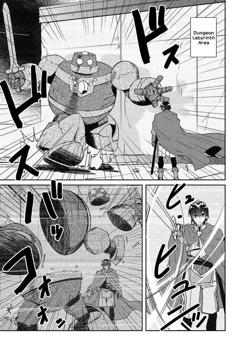 Zettai ni Hatarakitakunai Dungeon Master ga Damin wo Musaboru made Chapter 31 page 3