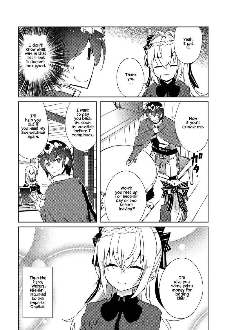 Zettai ni Hatarakitakunai Dungeon Master ga Damin wo Musaboru made Chapter 31 page 19