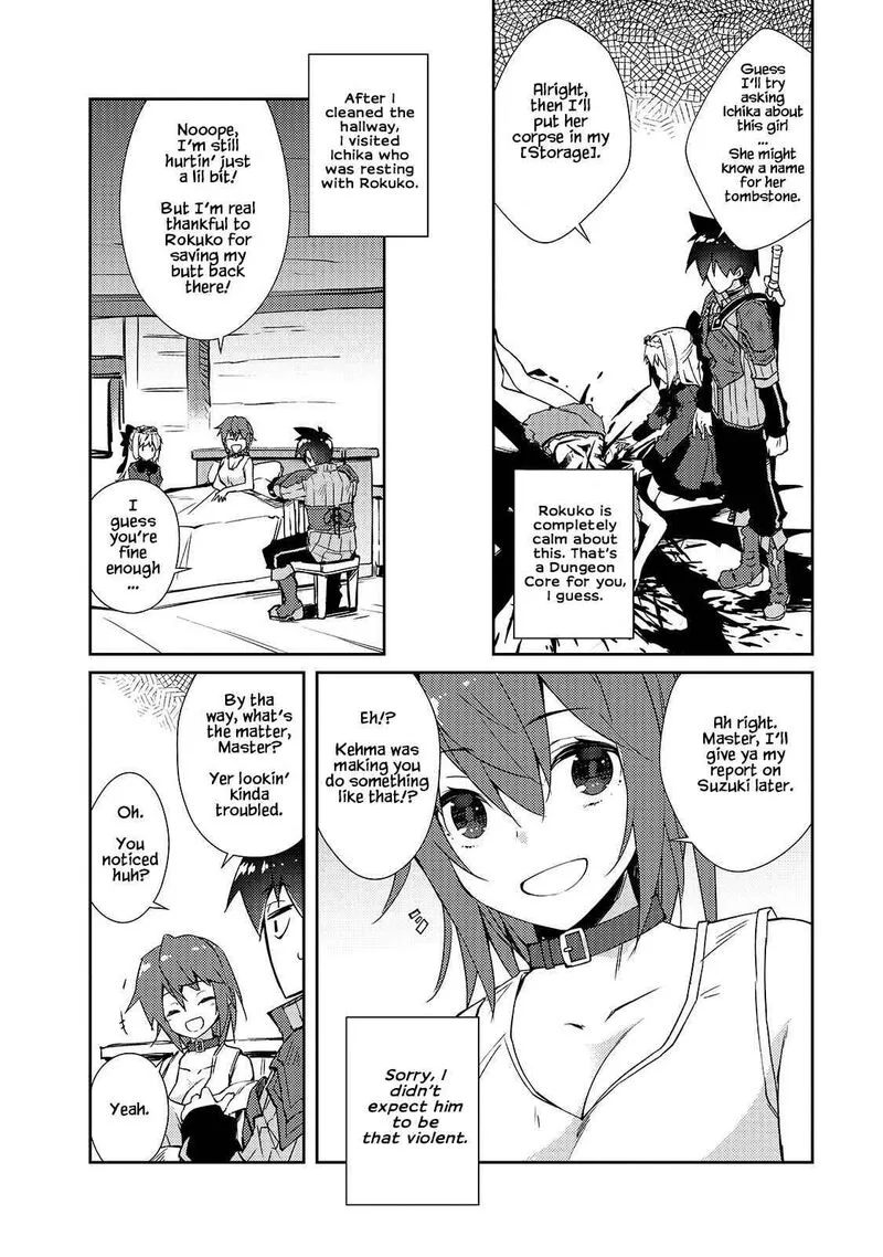 Zettai ni Hatarakitakunai Dungeon Master ga Damin wo Musaboru made Chapter 32 page 22