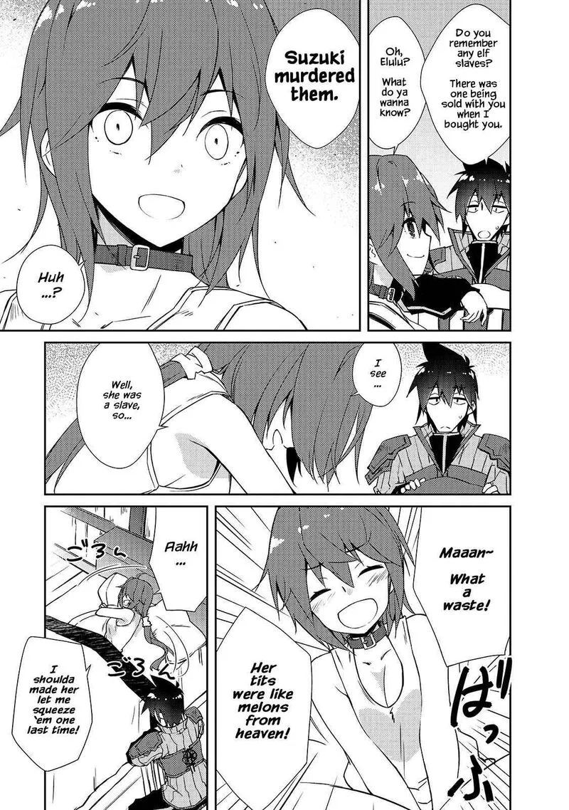 Zettai ni Hatarakitakunai Dungeon Master ga Damin wo Musaboru made Chapter 32 page 23