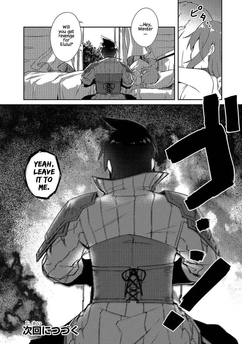 Zettai ni Hatarakitakunai Dungeon Master ga Damin wo Musaboru made Chapter 32 page 24