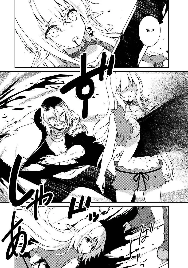 Zettai ni Hatarakitakunai Dungeon Master ga Damin wo Musaboru made Chapter 32 page 17