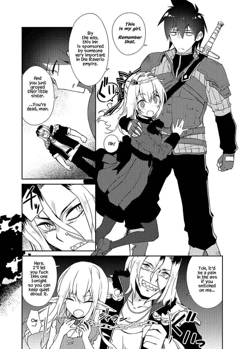 Zettai ni Hatarakitakunai Dungeon Master ga Damin wo Musaboru made Chapter 32 page 14