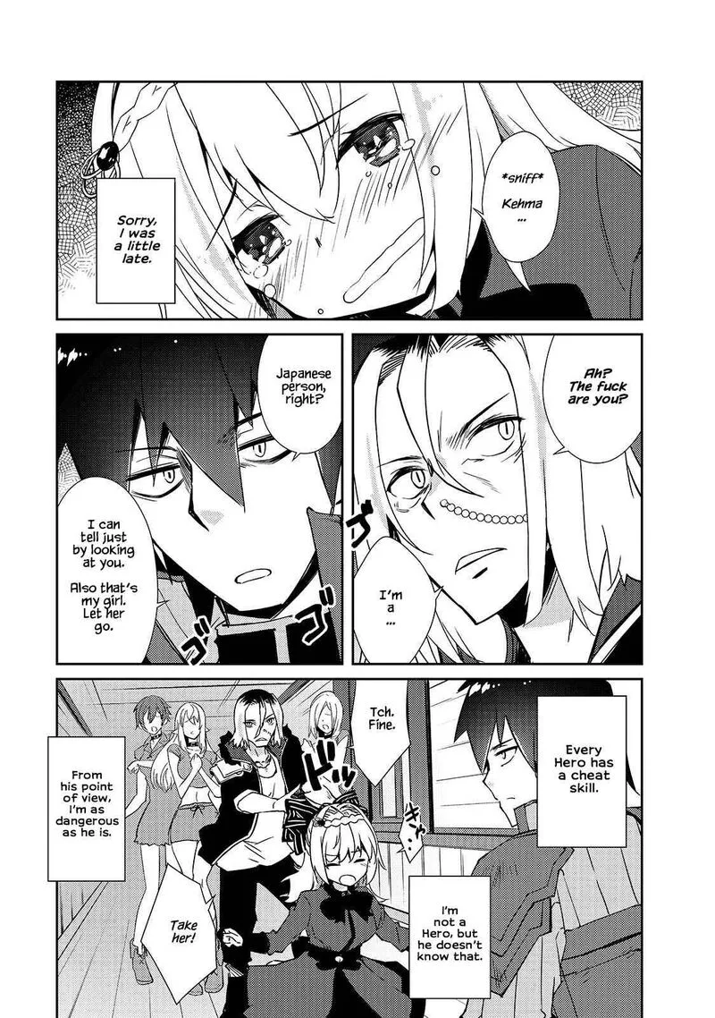 Zettai ni Hatarakitakunai Dungeon Master ga Damin wo Musaboru made Chapter 32 page 13