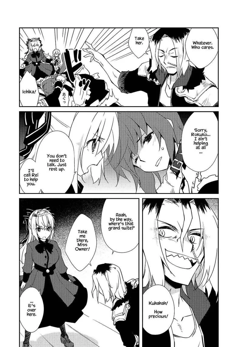 Zettai ni Hatarakitakunai Dungeon Master ga Damin wo Musaboru made Chapter 32 page 9