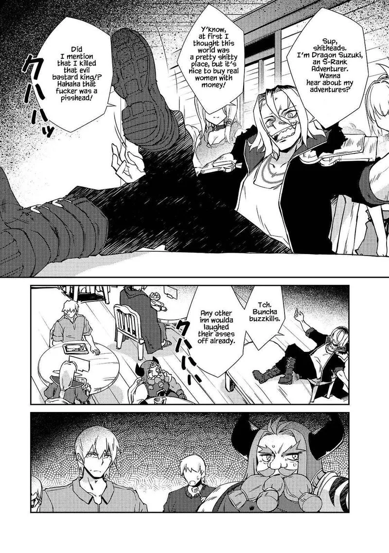 Zettai ni Hatarakitakunai Dungeon Master ga Damin wo Musaboru made Chapter 32 page 1