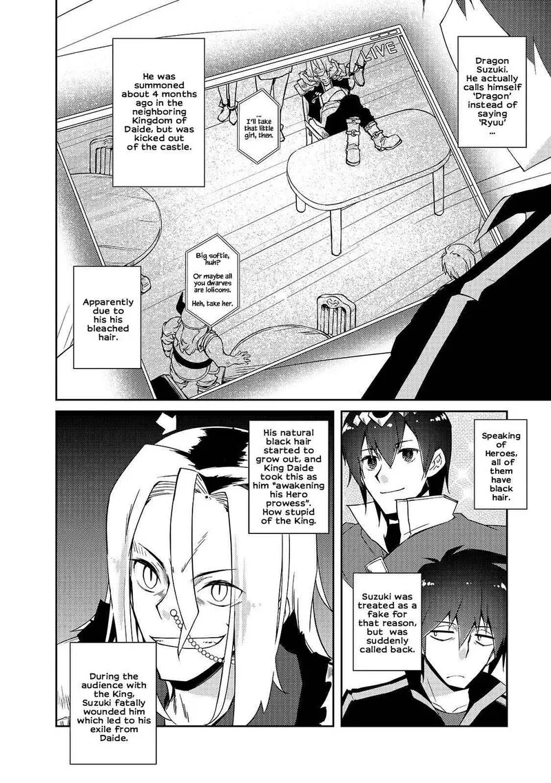 Zettai ni Hatarakitakunai Dungeon Master ga Damin wo Musaboru made Chapter 32 page 4