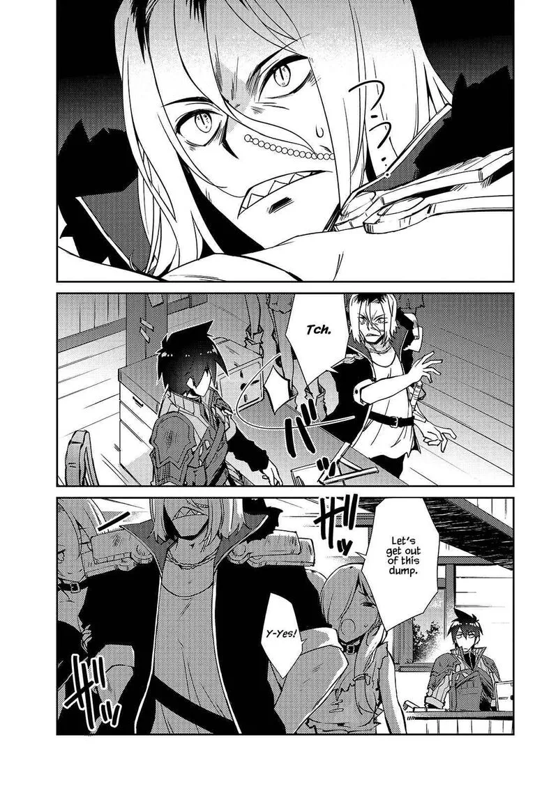 Zettai ni Hatarakitakunai Dungeon Master ga Damin wo Musaboru made Chapter 33 page 8