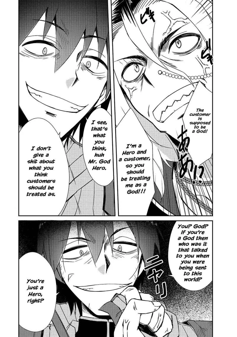 Zettai ni Hatarakitakunai Dungeon Master ga Damin wo Musaboru made Chapter 33 page 7