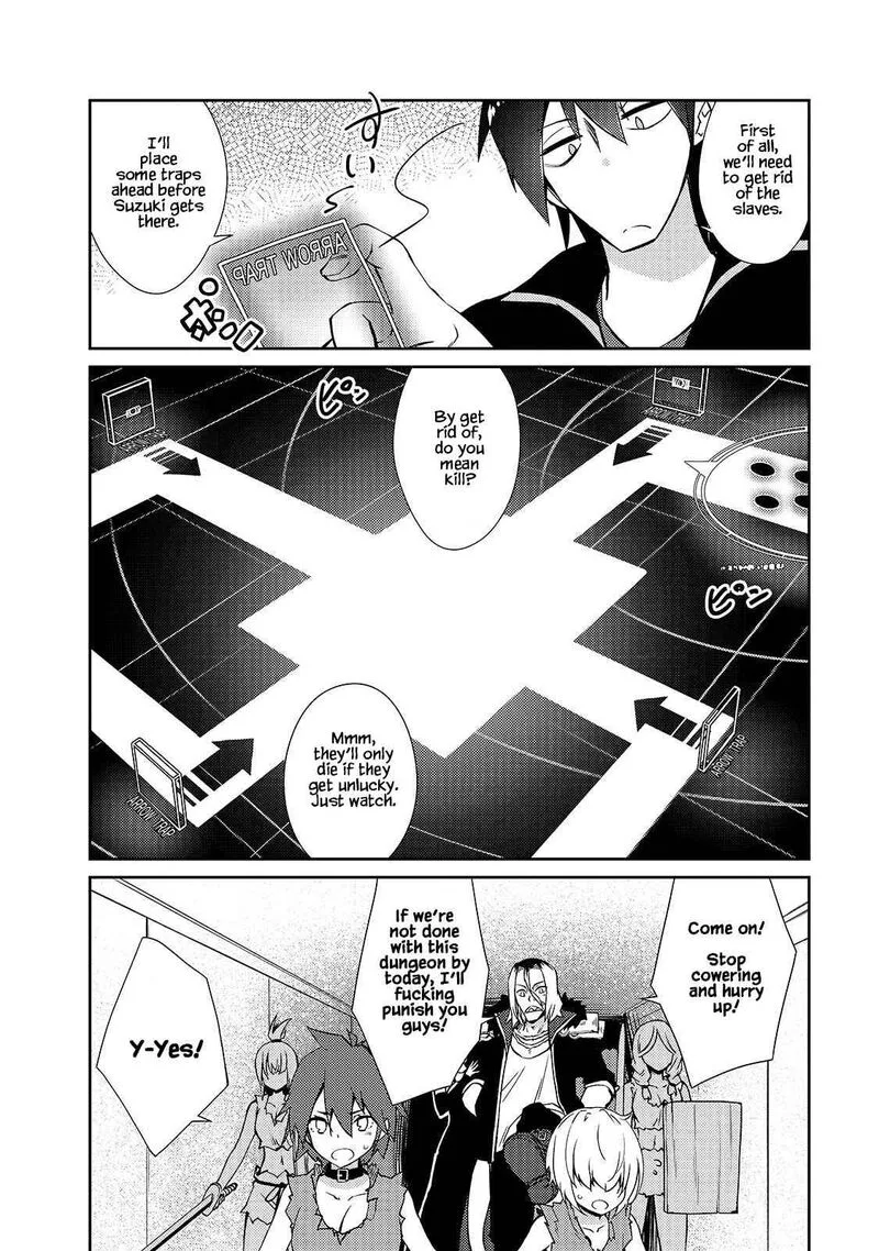 Zettai ni Hatarakitakunai Dungeon Master ga Damin wo Musaboru made Chapter 33 page 18