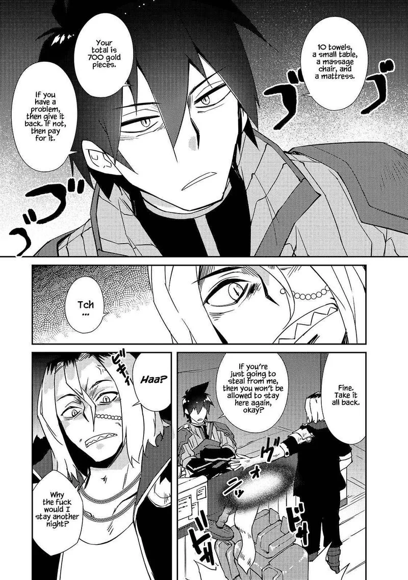 Zettai ni Hatarakitakunai Dungeon Master ga Damin wo Musaboru made Chapter 33 page 5