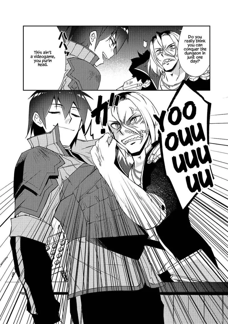 Zettai ni Hatarakitakunai Dungeon Master ga Damin wo Musaboru made Chapter 33 page 6