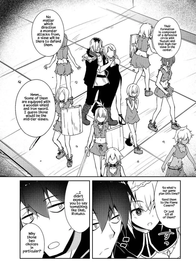 Zettai ni Hatarakitakunai Dungeon Master ga Damin wo Musaboru made Chapter 33 page 14