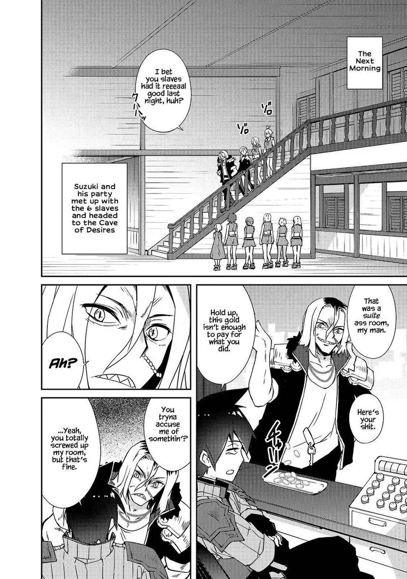 Zettai ni Hatarakitakunai Dungeon Master ga Damin wo Musaboru made Chapter 33 page 4