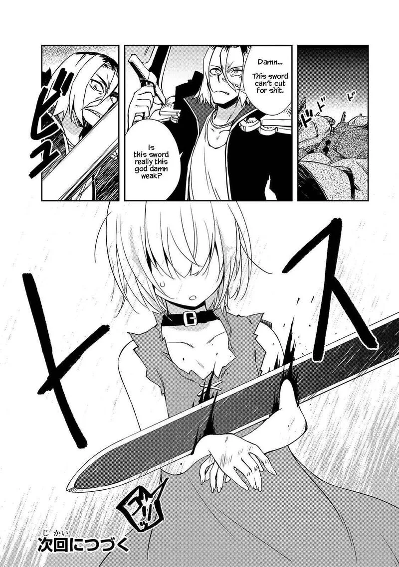 Zettai ni Hatarakitakunai Dungeon Master ga Damin wo Musaboru made Chapter 33 page 24