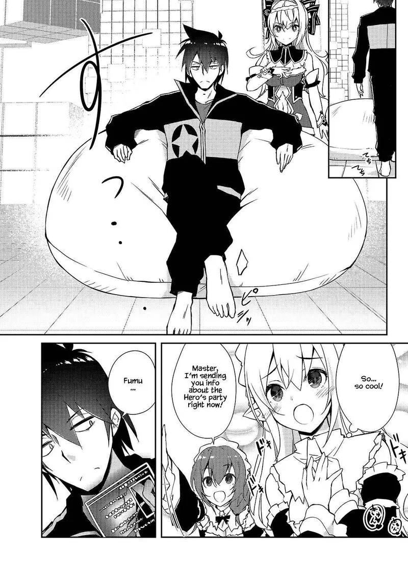 Zettai ni Hatarakitakunai Dungeon Master ga Damin wo Musaboru made Chapter 33 page 12