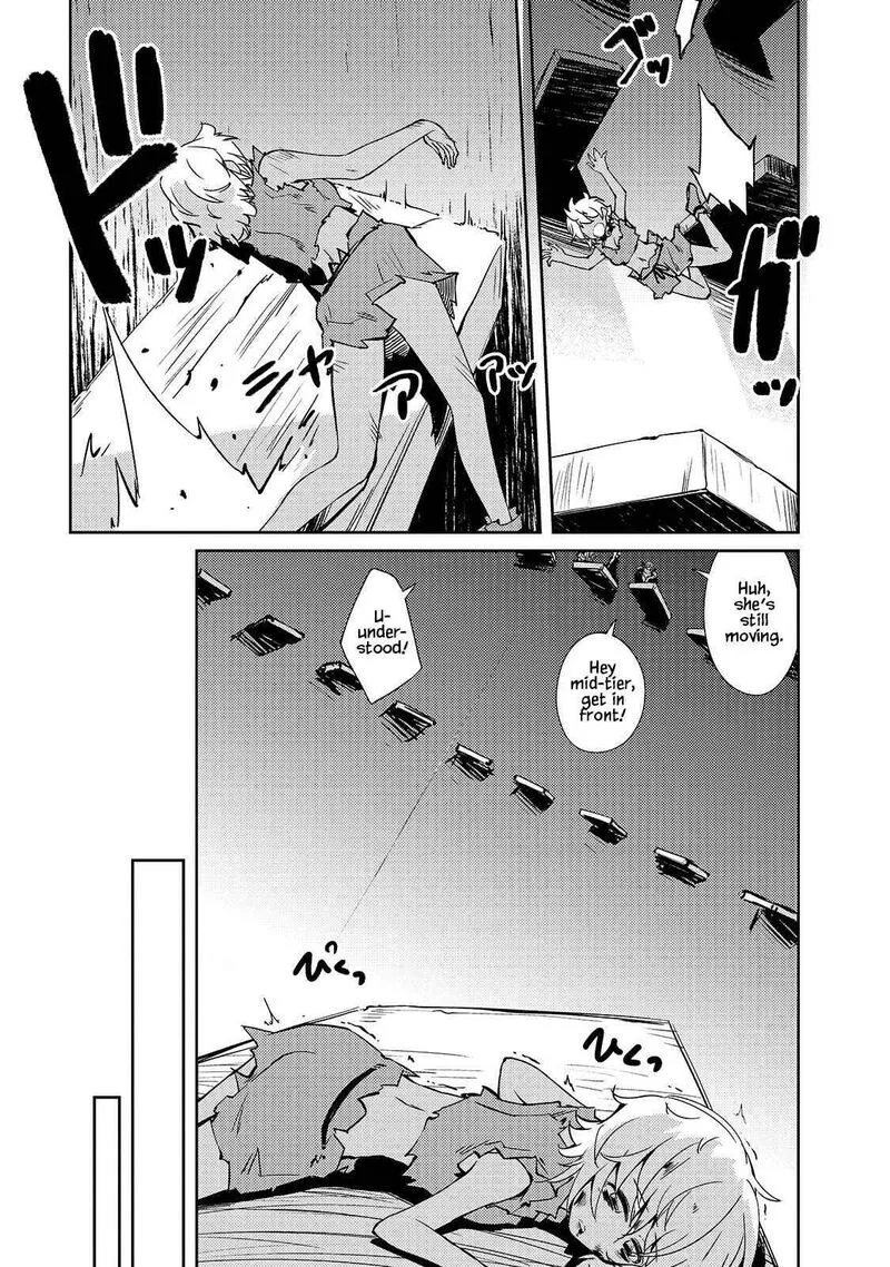 Zettai ni Hatarakitakunai Dungeon Master ga Damin wo Musaboru made Chapter 34 page 19