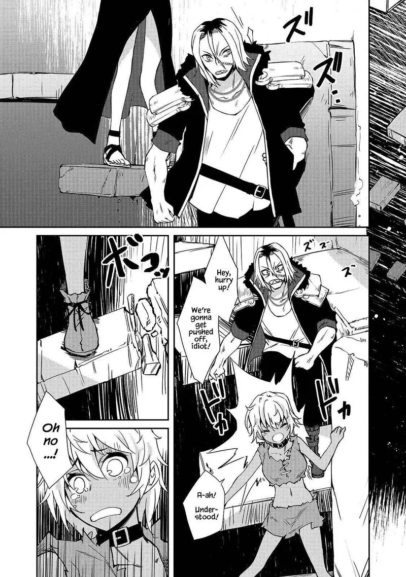Zettai ni Hatarakitakunai Dungeon Master ga Damin wo Musaboru made Chapter 34 page 17