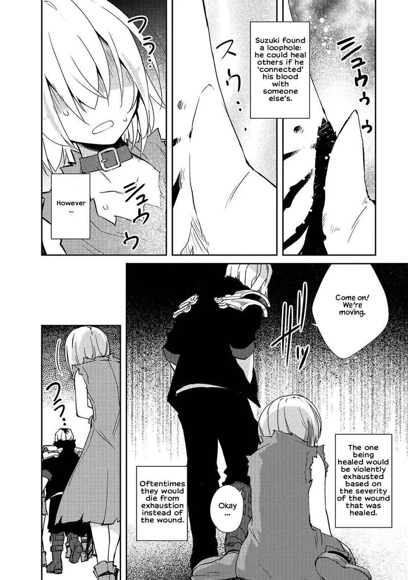 Zettai ni Hatarakitakunai Dungeon Master ga Damin wo Musaboru made Chapter 34 page 4
