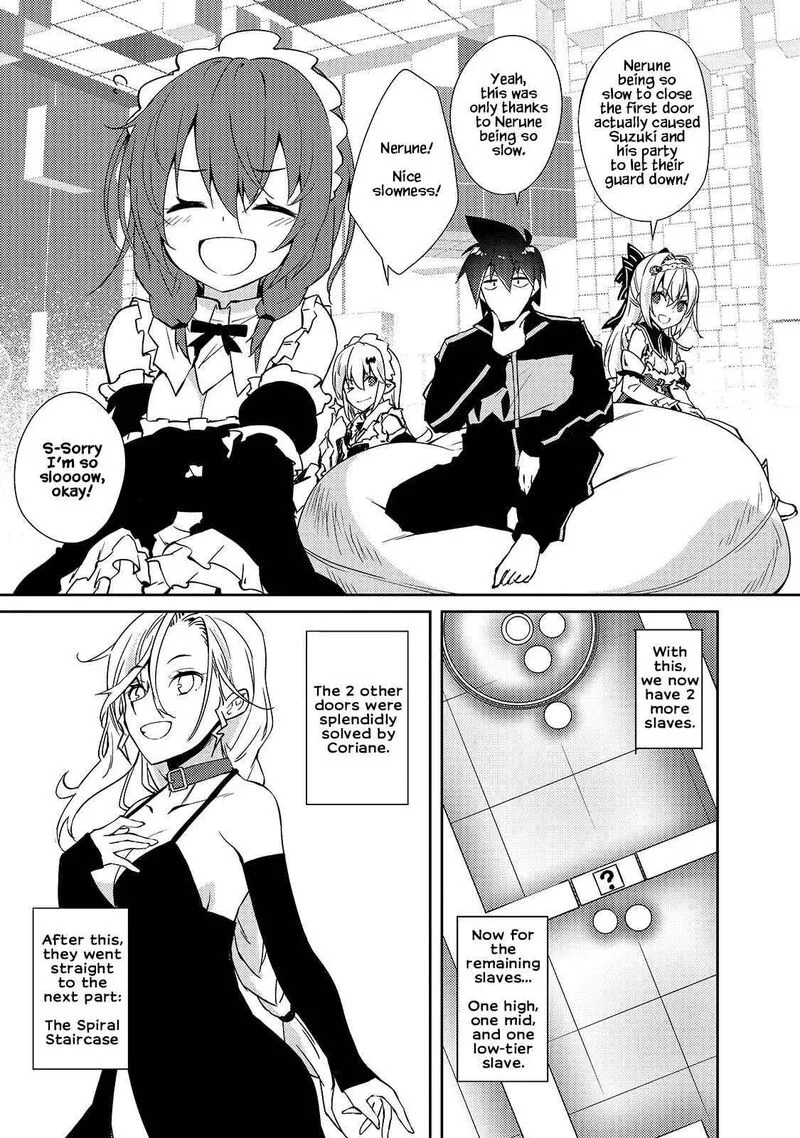 Zettai ni Hatarakitakunai Dungeon Master ga Damin wo Musaboru made Chapter 34 page 15