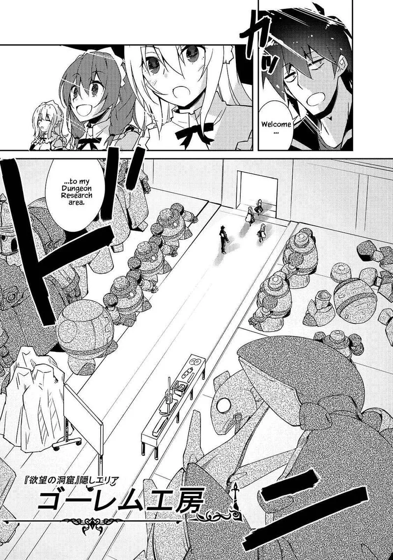 Zettai ni Hatarakitakunai Dungeon Master ga Damin wo Musaboru made Chapter 34 page 21