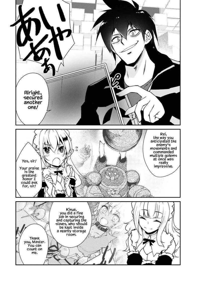 Zettai ni Hatarakitakunai Dungeon Master ga Damin wo Musaboru made Chapter 35 page 17