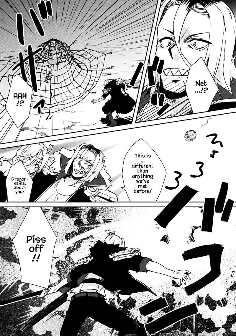 Zettai ni Hatarakitakunai Dungeon Master ga Damin wo Musaboru made Chapter 35 page 13