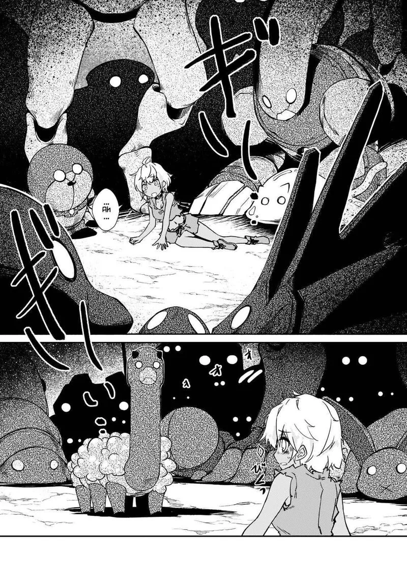 Zettai ni Hatarakitakunai Dungeon Master ga Damin wo Musaboru made Chapter 35 page 9