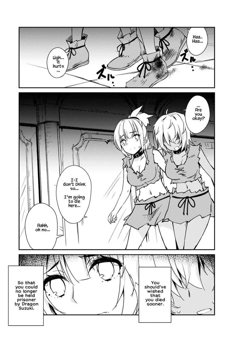 Zettai ni Hatarakitakunai Dungeon Master ga Damin wo Musaboru made Chapter 35 page 1